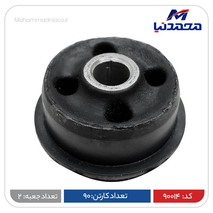 بوش دور پلاستیکی اکسل عقب پژو 405
