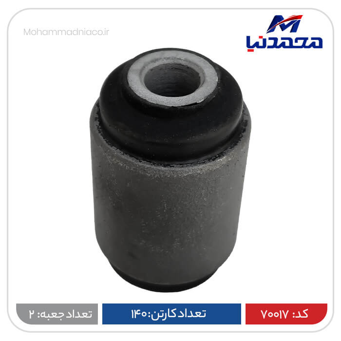 بوش طبق فلزی 30 میلی پراید