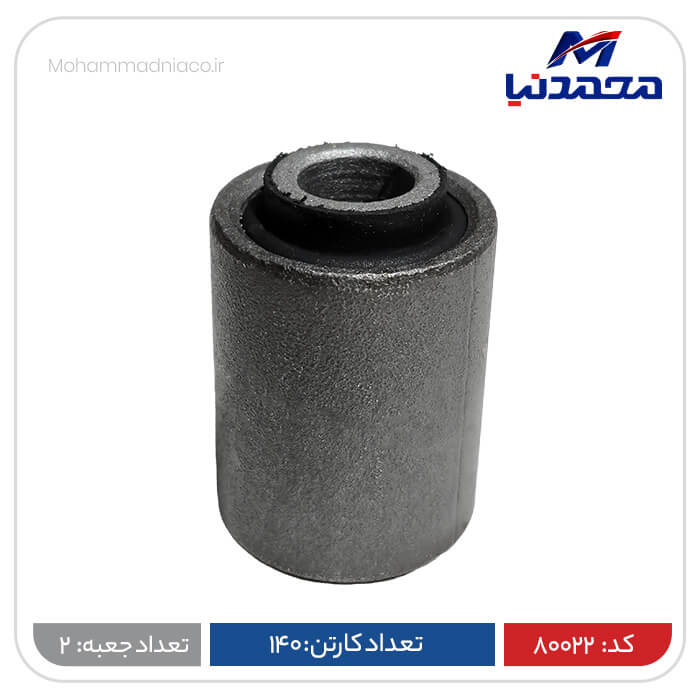 بوش طبق لندوری پیکان