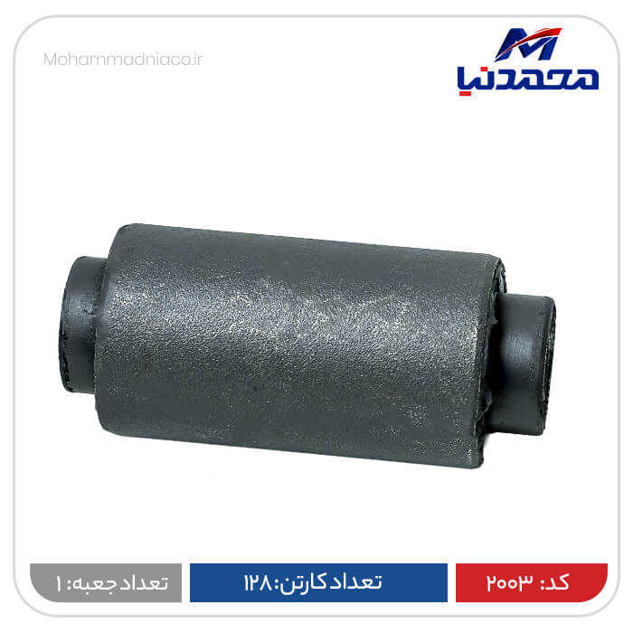 بوش طبق پایین نیسان