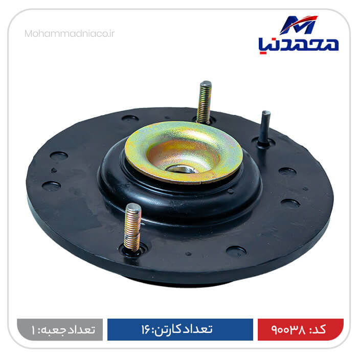 توپی سرکمک فنر سمند ملی EF7 پژو 405