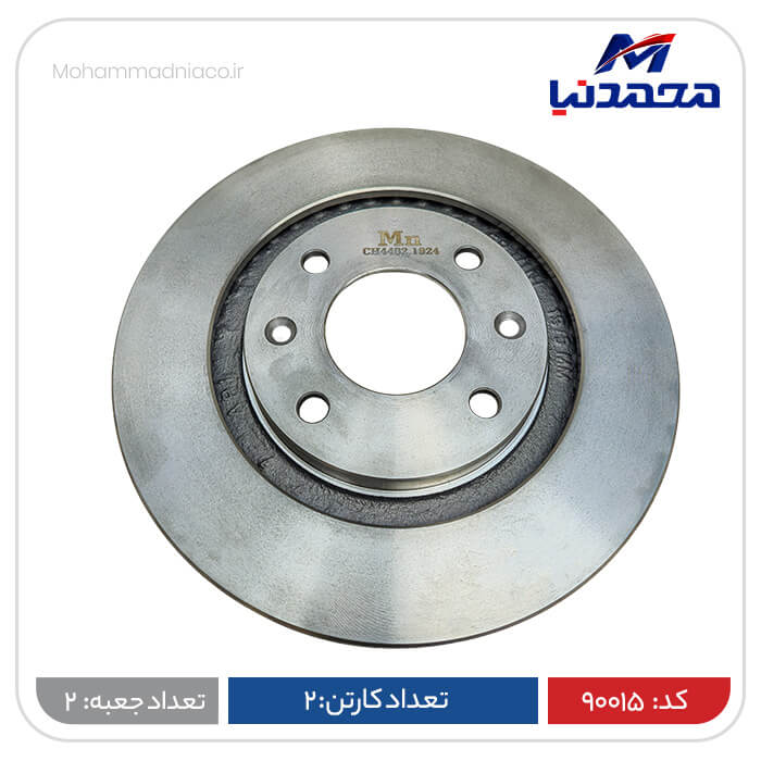 دیسک چرخ جلو پژو 405