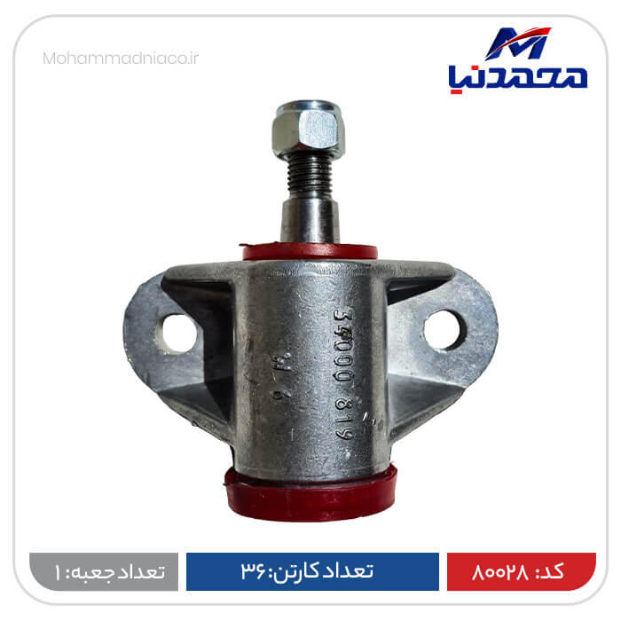 سیبک بغل شاسی پیکان