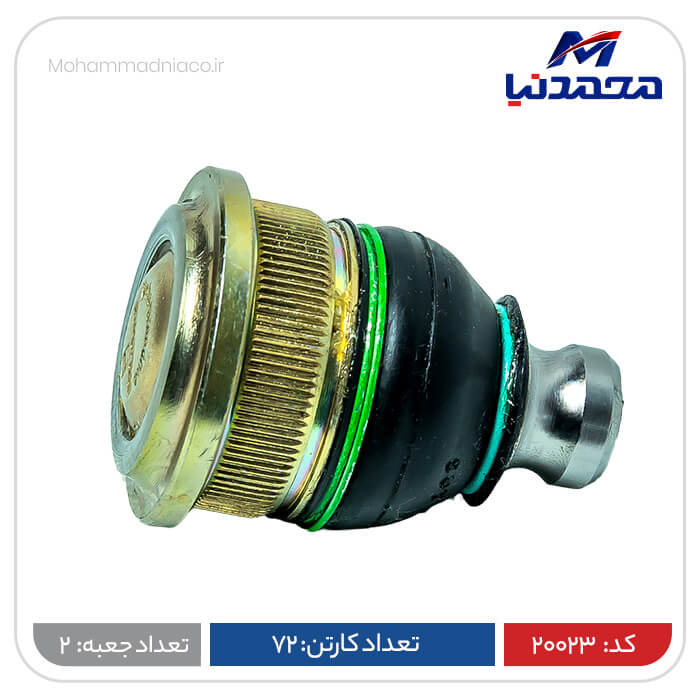 سیبک زیرکمک ال 90