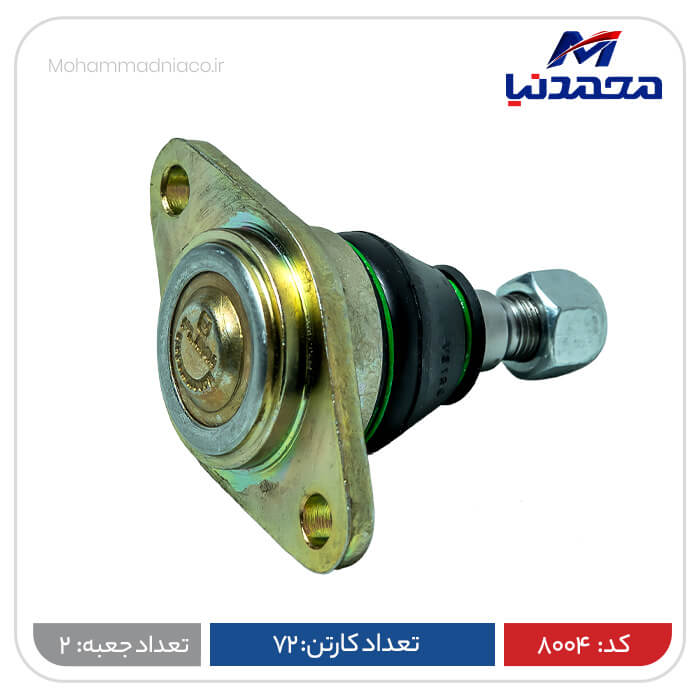 سیبک زیرکمک فرمان پیکان روآ