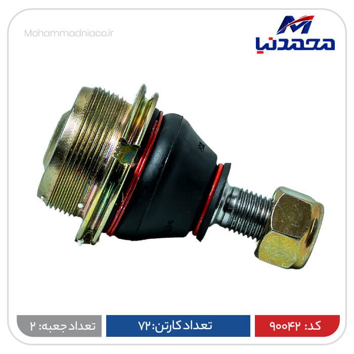 سیبک زیرکمک فنر پژو 405