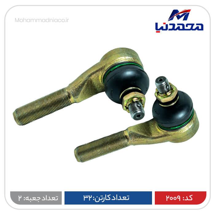سیبک فرمان LR نیسان