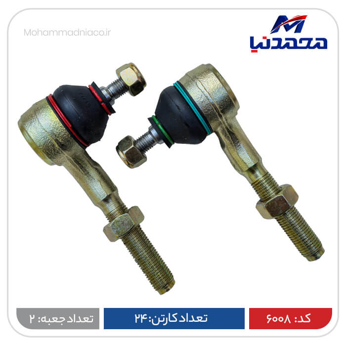 سیبک فرمان LR پژو 206