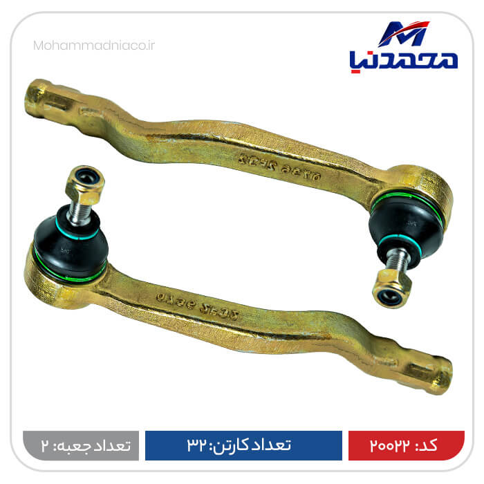 سیبک فرمان ال 90