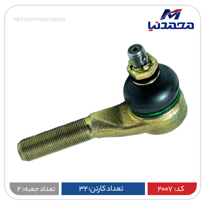 سیبک فرمان راست نیسان