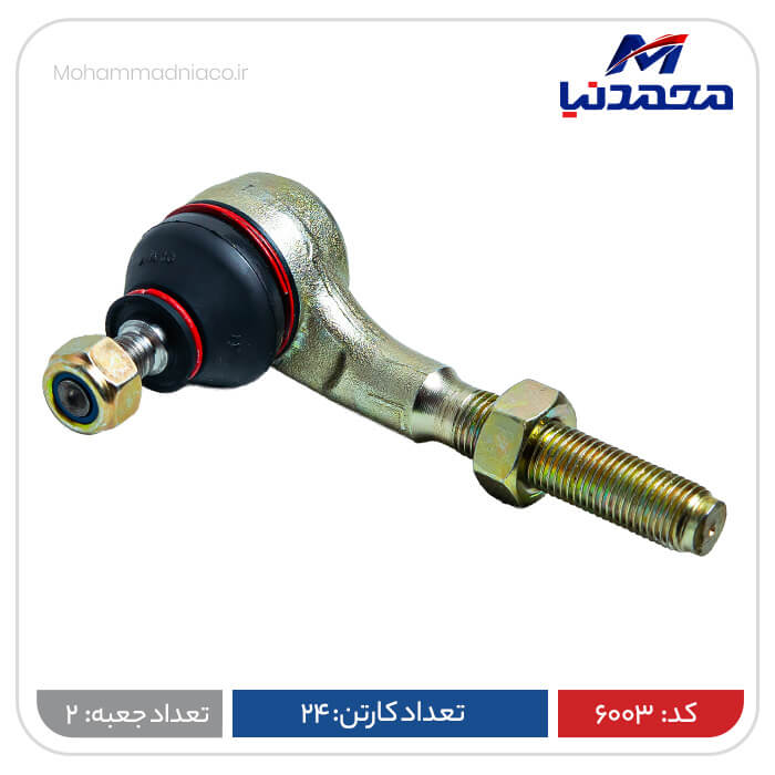 سیبک فرمان راست پژو 206