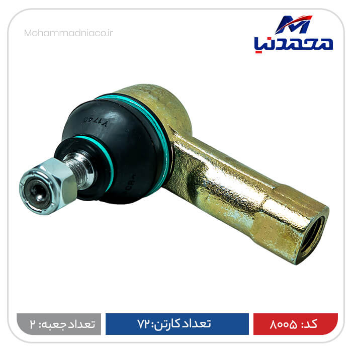 سیبک فرمان روآ