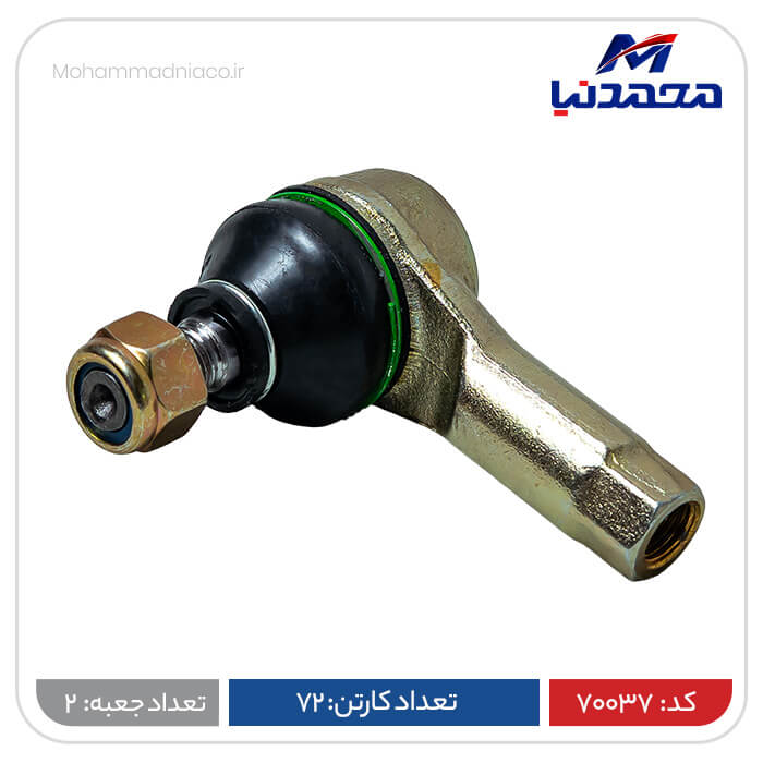 سیبک فرمان پراید