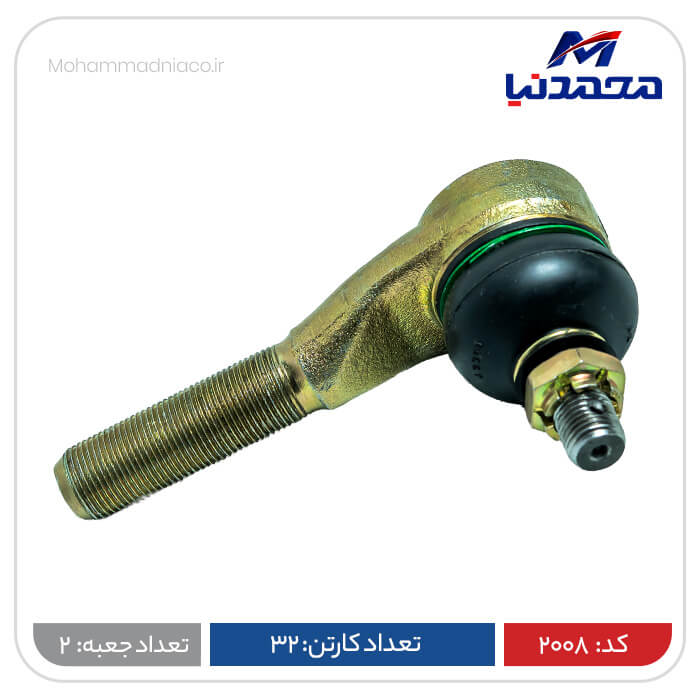 سیبک فرمان چپ نیسان