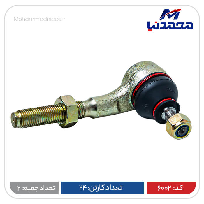 سیبک فرمان چپ پژو 206