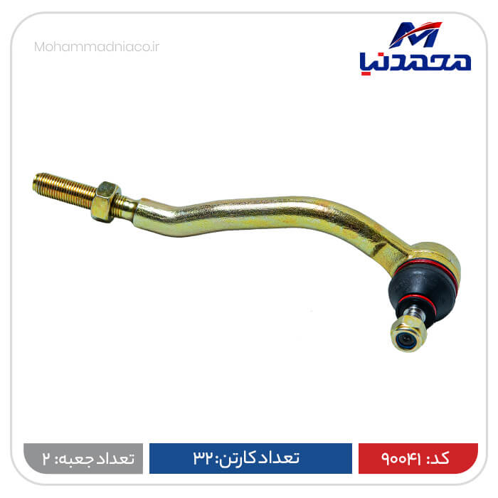 سیبک فرمان چپ پژو 405