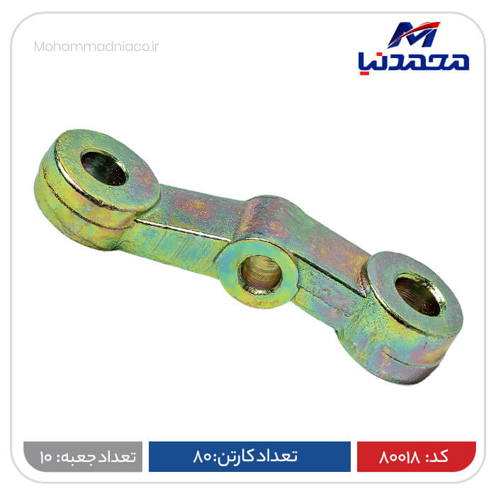 شغالدست پیکان