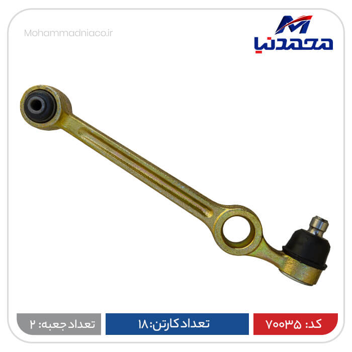 طبق بوش فلزی پراید