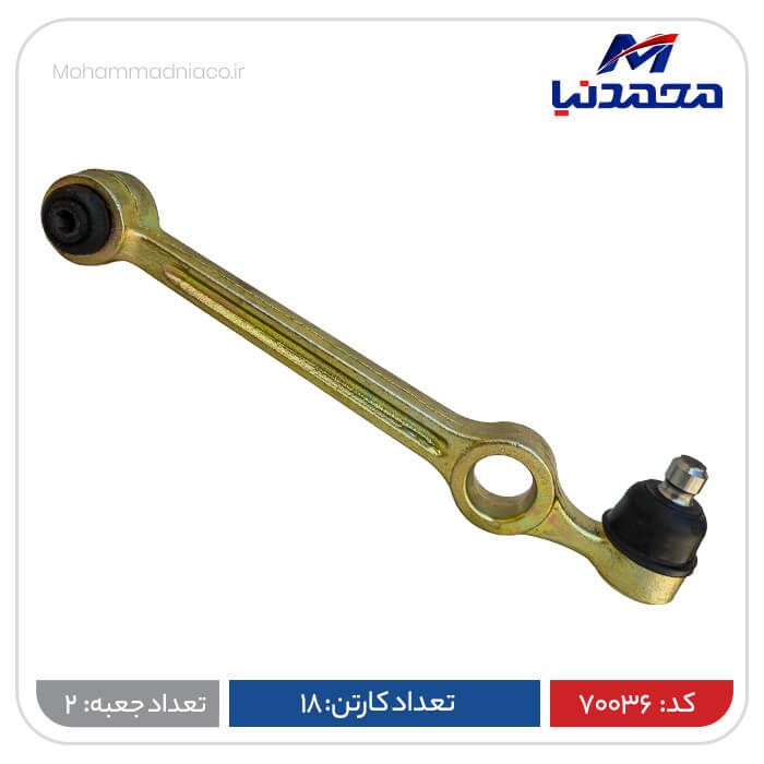 طبق بوش لاستیکی پراید