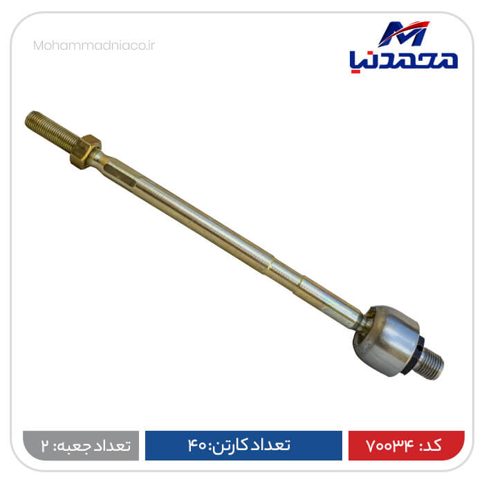 قرقری فرمان هیدرولیک پراید