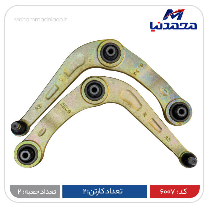 مثلثی LR تیپ 5 پژو 206