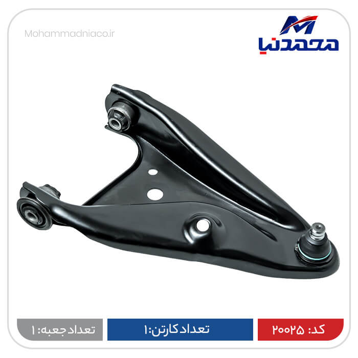 مجموعه طبق کامل ال 90