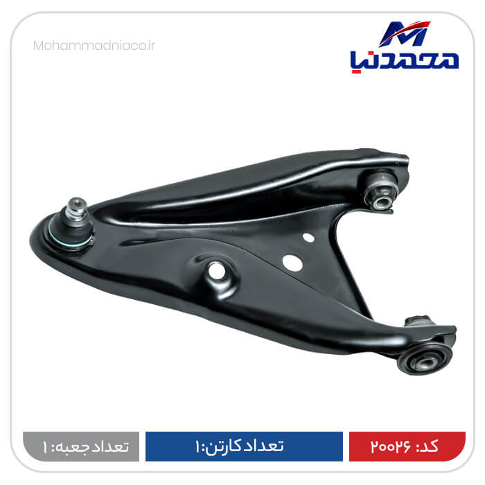 مجموعه طبق کامل چپ ال 90