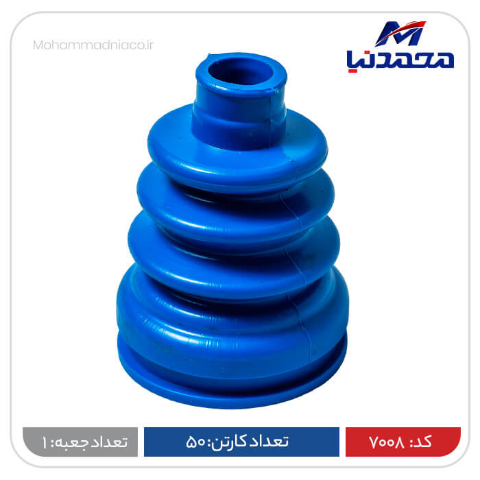 گردگیر سرپلوس نانوآبی پراید