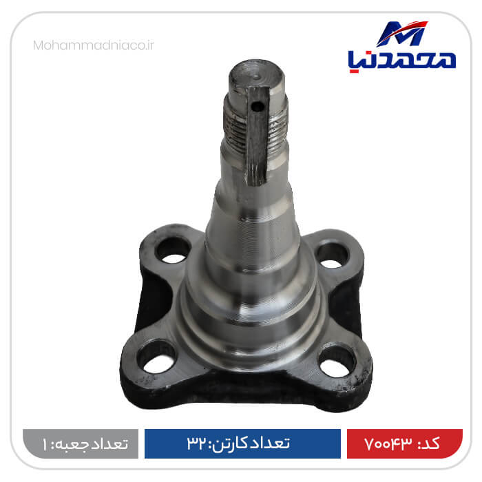 محور چرخ عقب راست طرح قدیم پراید