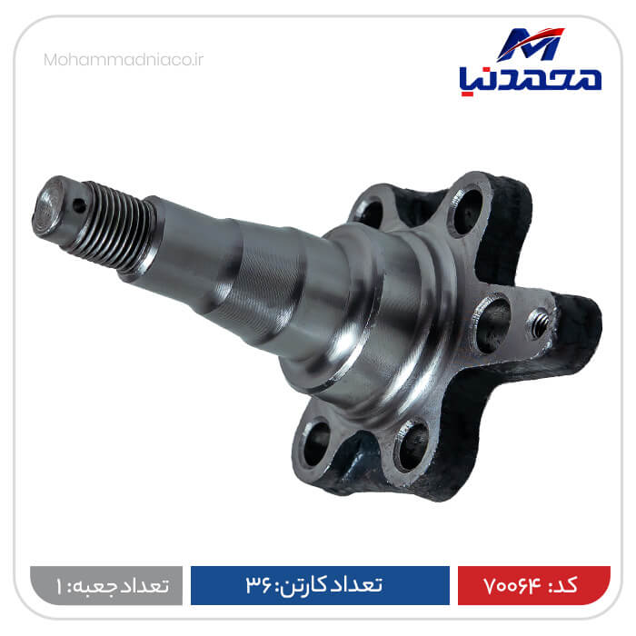 محور چرخ عقب طرح abs پراید
