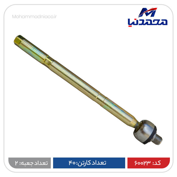 مفصل بازوی فرمان رانا