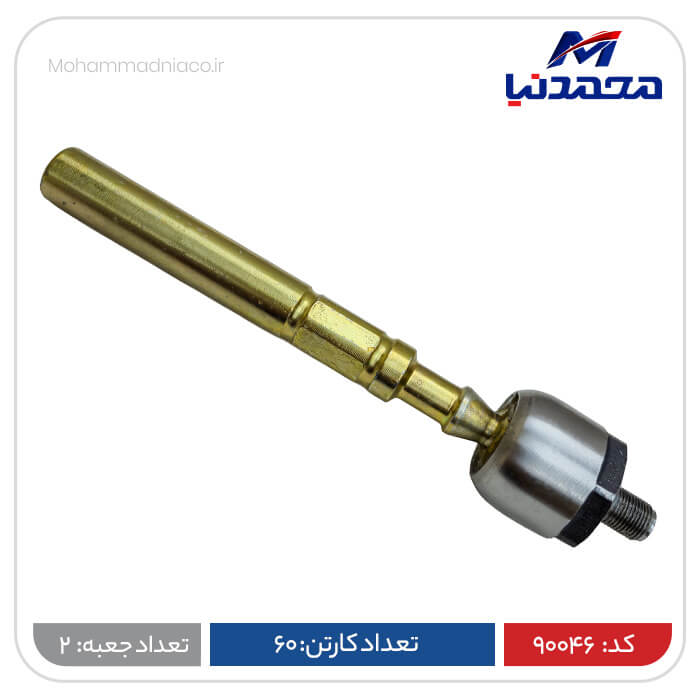 مفصل قرقری یک تیکه پژو 405