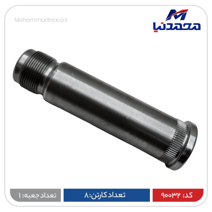 میل توپی چرخ عقب پژو 405