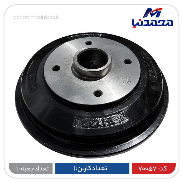 کاسه چرخ عقب وانت پراید