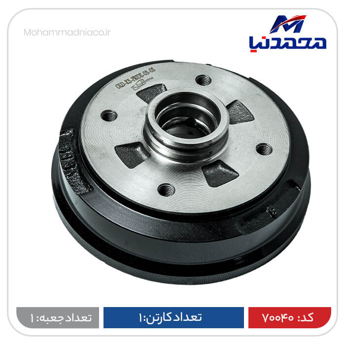 کاسه چرخ عقب طرح abs پراید