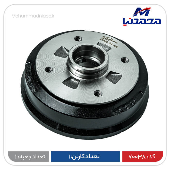 کاسه چرخ عقب طرح جدید پراید