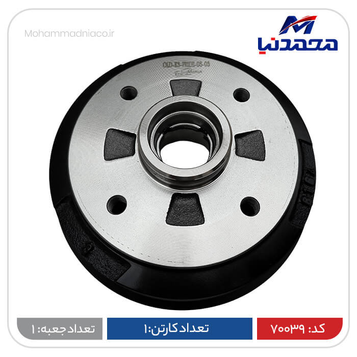کاسه چرخ عقب طرح قدیم پراید
