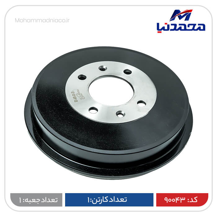 کاسه چرخ عقب پژو 405
