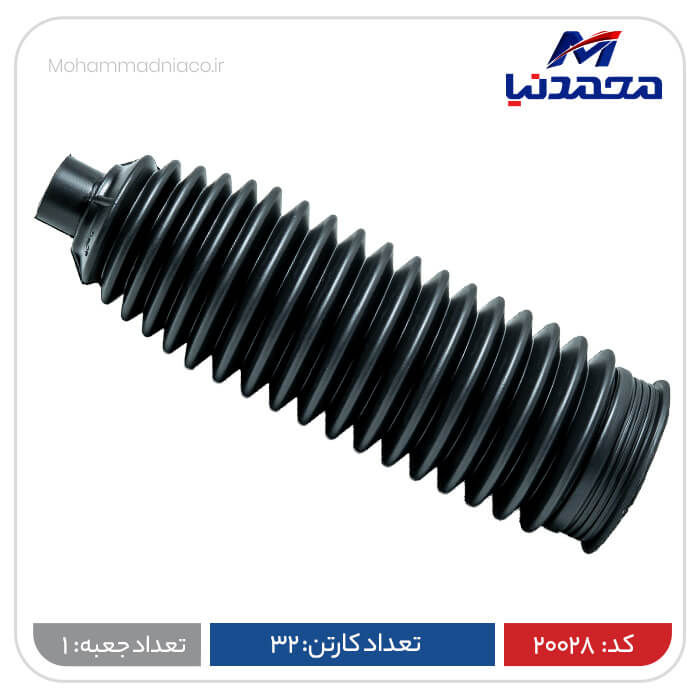 گردگیر جعبه فرمان ال90