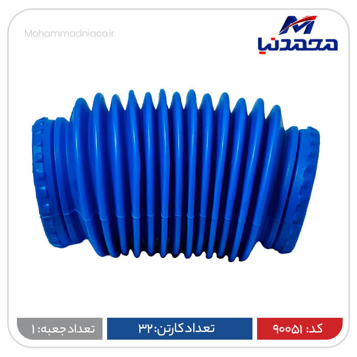 گردگیر جعبه فرمان دو سر گشاد نانو آبی...