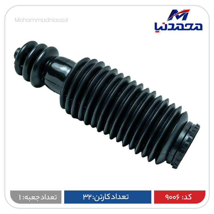 گردگیر جعبه فرمان مدل بالایی نانو مشکی پژو...