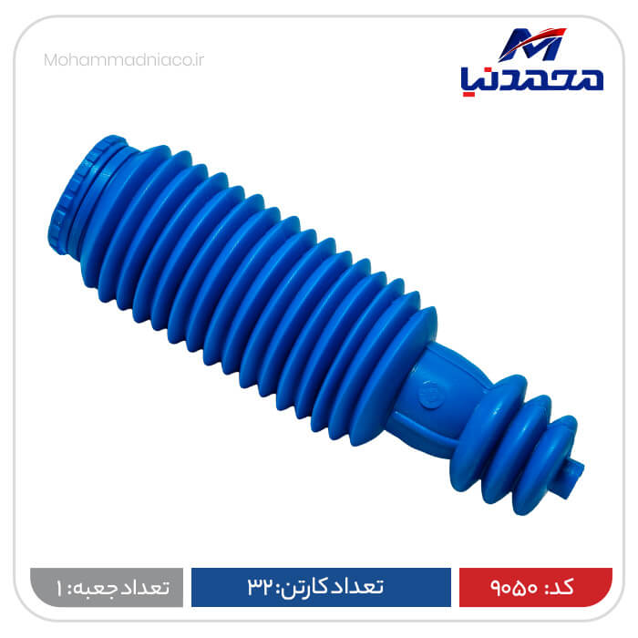 گردگیر جعبه فرمان مدل بالایی نانوآبی پژو 405
