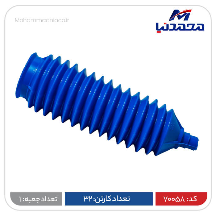 گردگیر جعبه فرمان نانو آبی هیدرولیک پراید