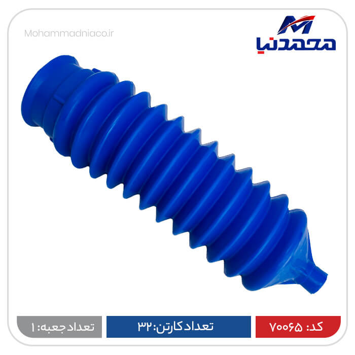 گردگیر جعبه فرمان نانو آبی پراید