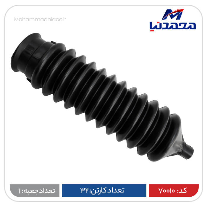 گردگیر جعبه فرمان نانو مشکی پراید