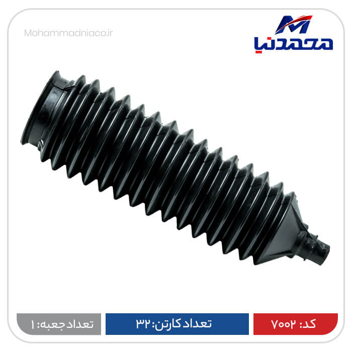 گردگیر جعبه فرمان هیدرولیک پراید