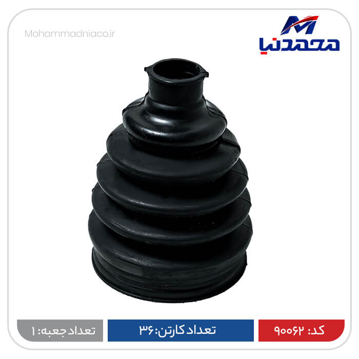 گردگیر سرپلوس نانو مشکی 405