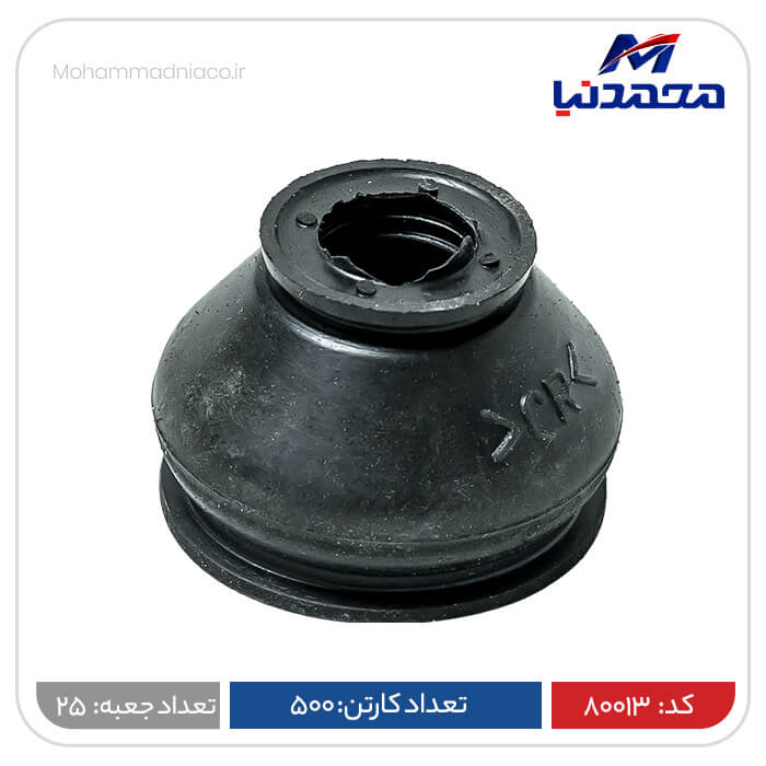 گردگیر سیبک فرمان پیکان روآ