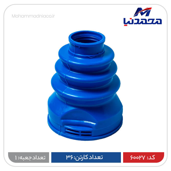 گردگیر مشعلی خاردار نانو آبی پژو 206