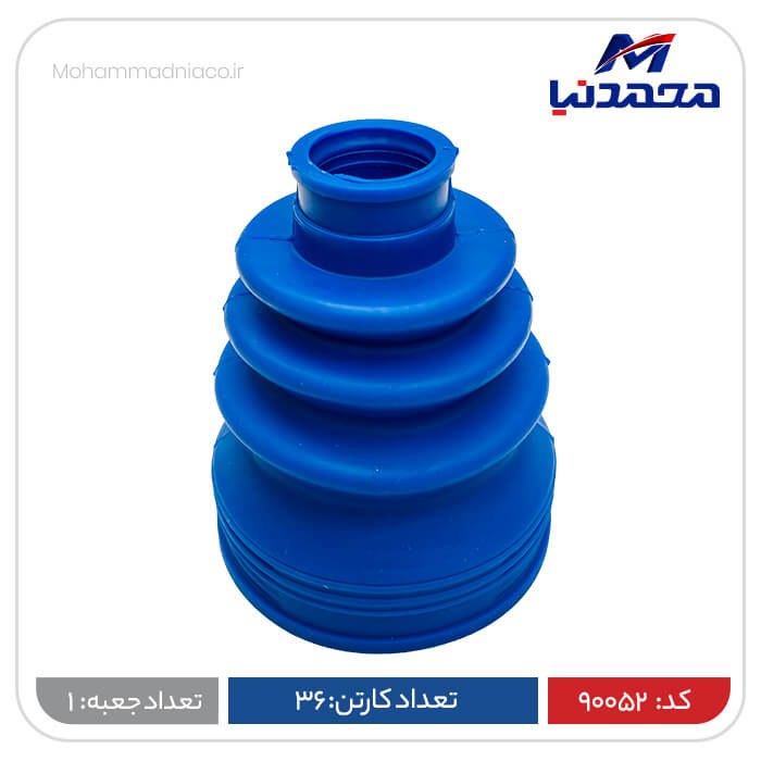 گردگیر مشعلی خاردار نانو آبی پژو 405